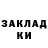 Бутират жидкий экстази KriperSusanin