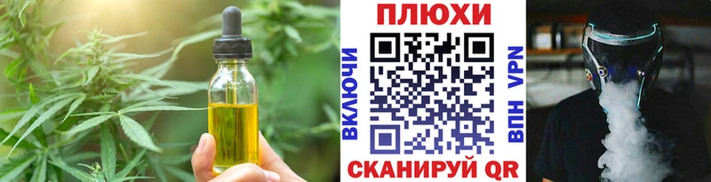 Печенье с ТГК марихуана  Салават 