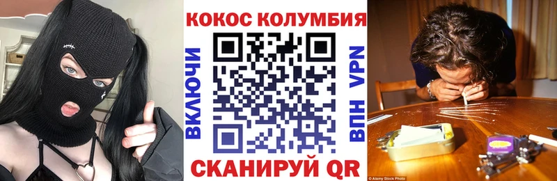Кокаин Fish Scale  Салават 