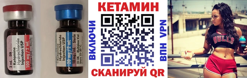 купить наркотики сайты kraken рабочий сайт Кетамин ketamine Салават