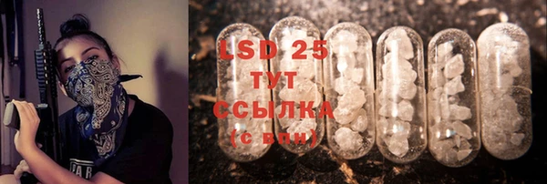 мефедрон Алзамай