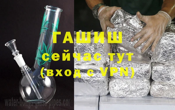 прущие крисы Абинск