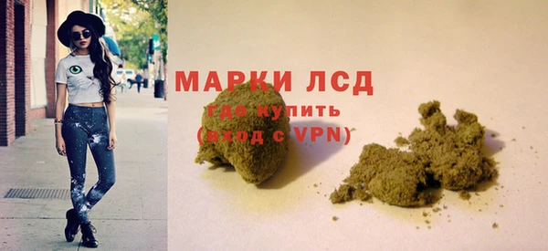 дистиллят марихуана Новый Уренгой