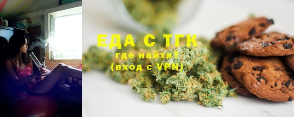 COCAINE Алексин