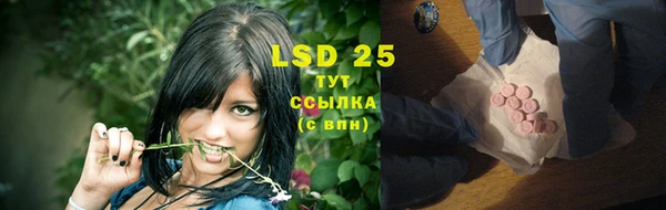прущие крисы Абинск