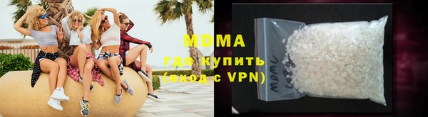 МДМА Навашино