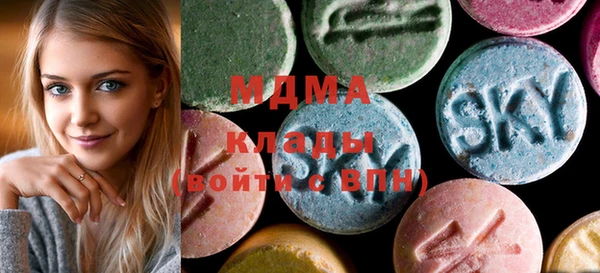 альфа пвп Абаза