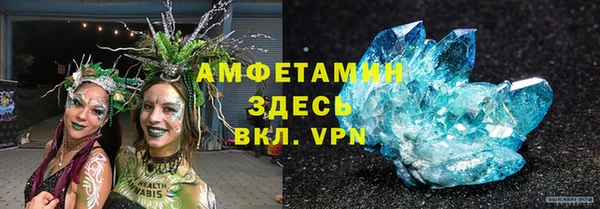 мефедрон Алзамай