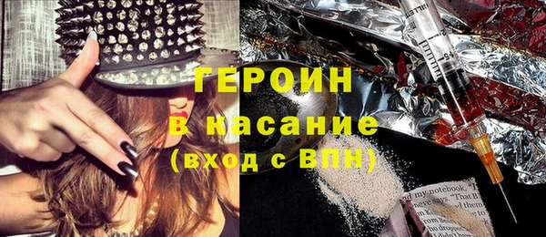 героин Абдулино
