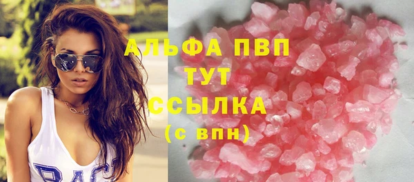 героин Абдулино