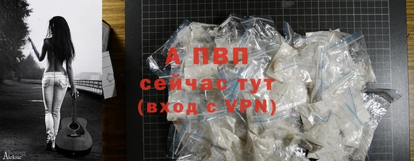 героин Абдулино