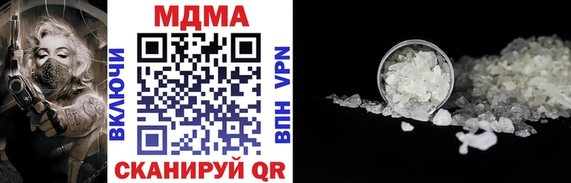 MDMA VHQ  Салават 