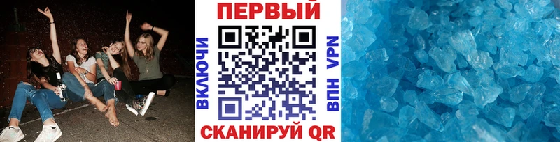 как найти наркотики  Салават  Метамфетамин мет 