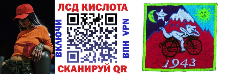 Марки 25I-NBOMe 1,5мг закладка Салават