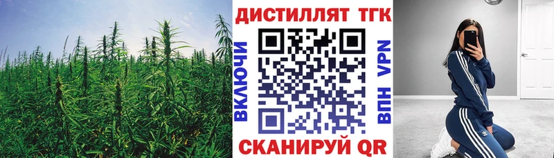 ТГК гашишное масло даркнет сайт Салават