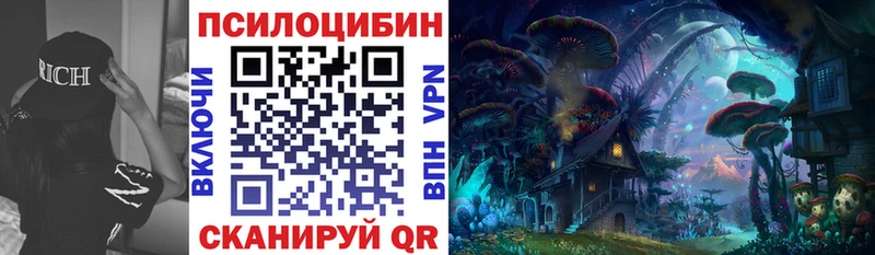 Галлюциногенные грибы мухоморы Салават