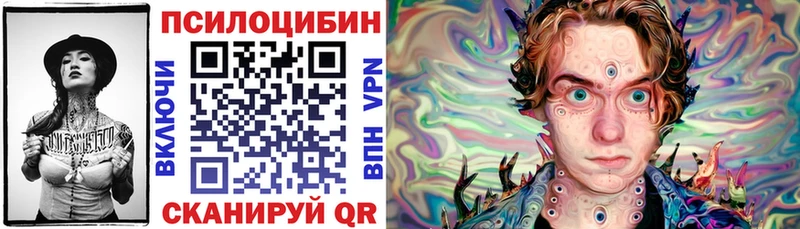 мега маркетплейс Салават дарк нет клад Псилоцибиновые грибы Magic Shrooms